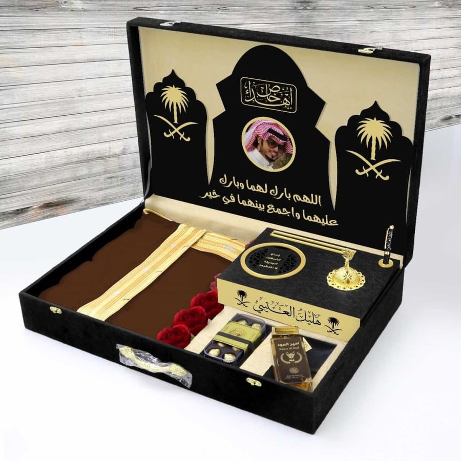 هدية ترقية زوجي فخمة