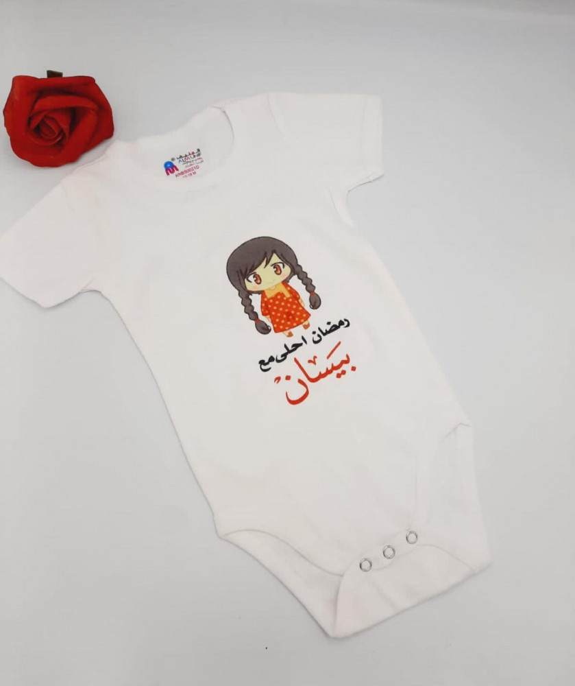 بربتوز اطفال مواليد بالاسم