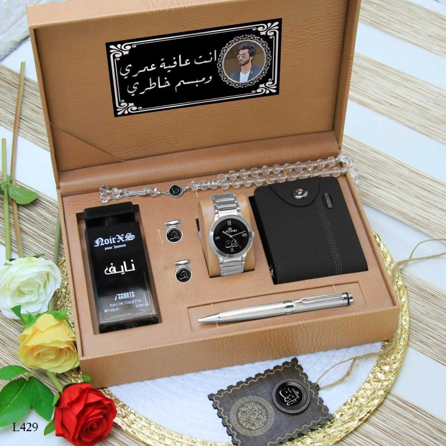 طقم هدايا رجالية ساعة ومحفظة وعطر