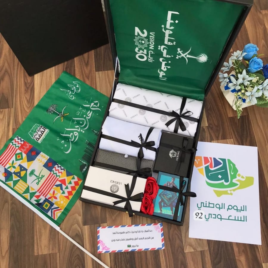 صور هدايا للرجال بمناسبة اليوم الوطني