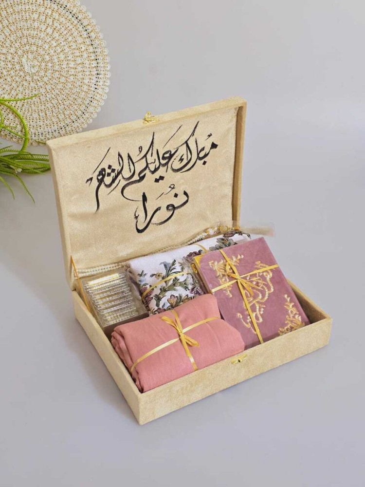 هدايا رمضان للاخوات