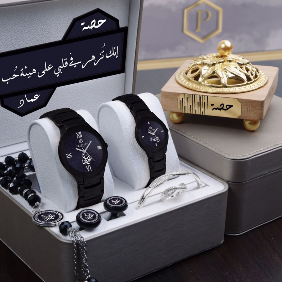 اطقم زوجية كاملة راقيه بالاسم _متجر مون