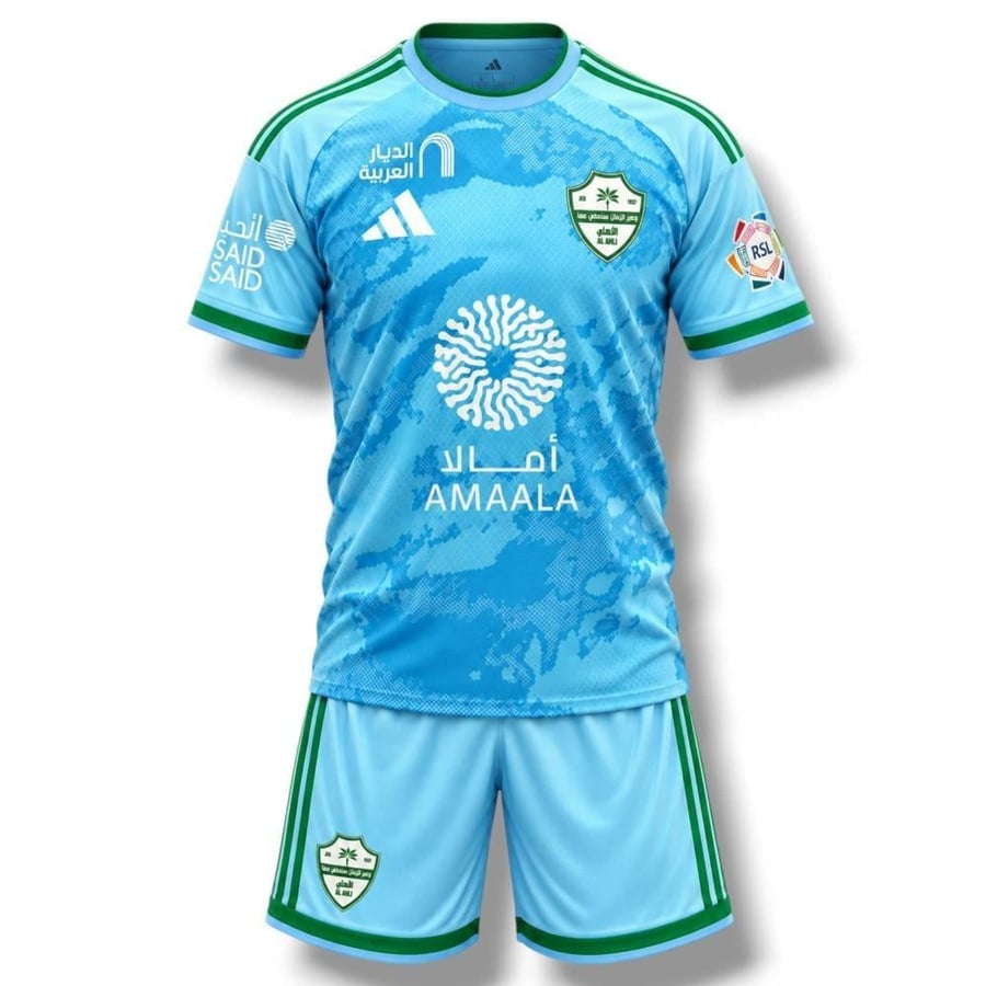 طقم الأهلي السعودي الثالث 2027 السماوي