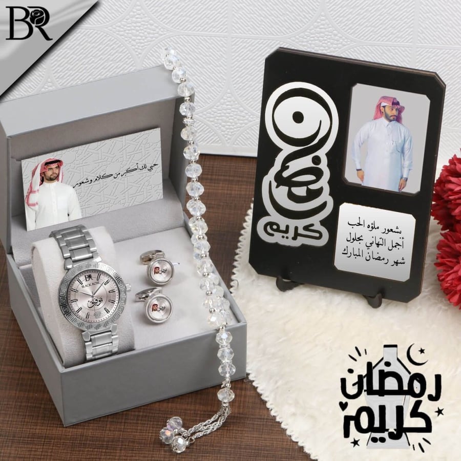 هدايا رمضانية مميزة للحبيب