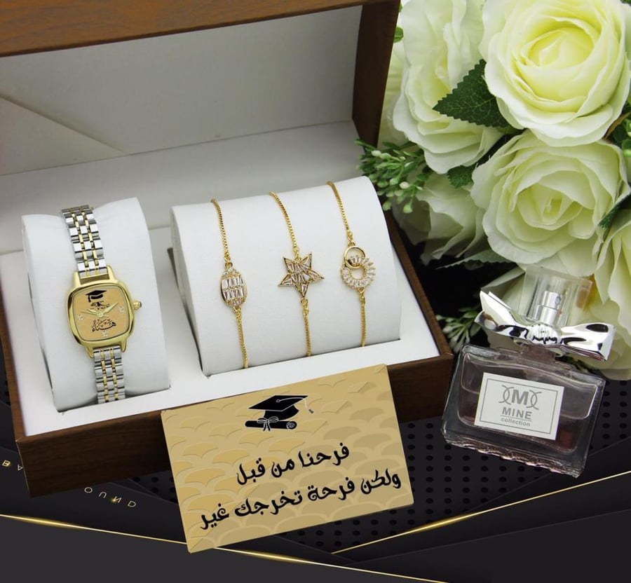 افكار هدايا تقاعد نسائية