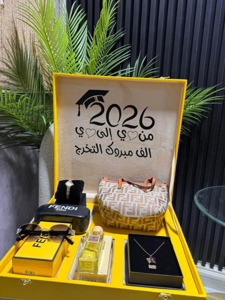 هدية تخرج لزوجتي