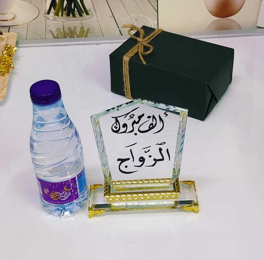دروع زواج 2024