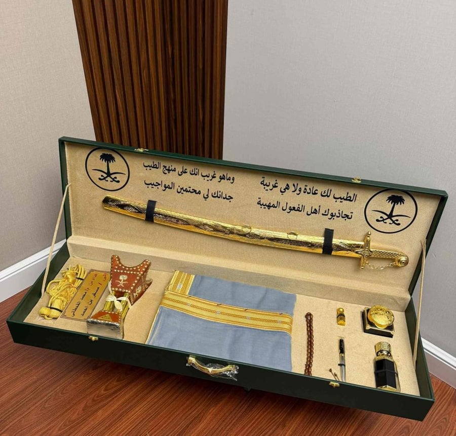 هدايا للعريس 2027