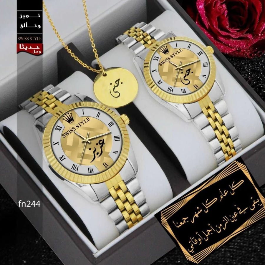 هدايا للام والاب