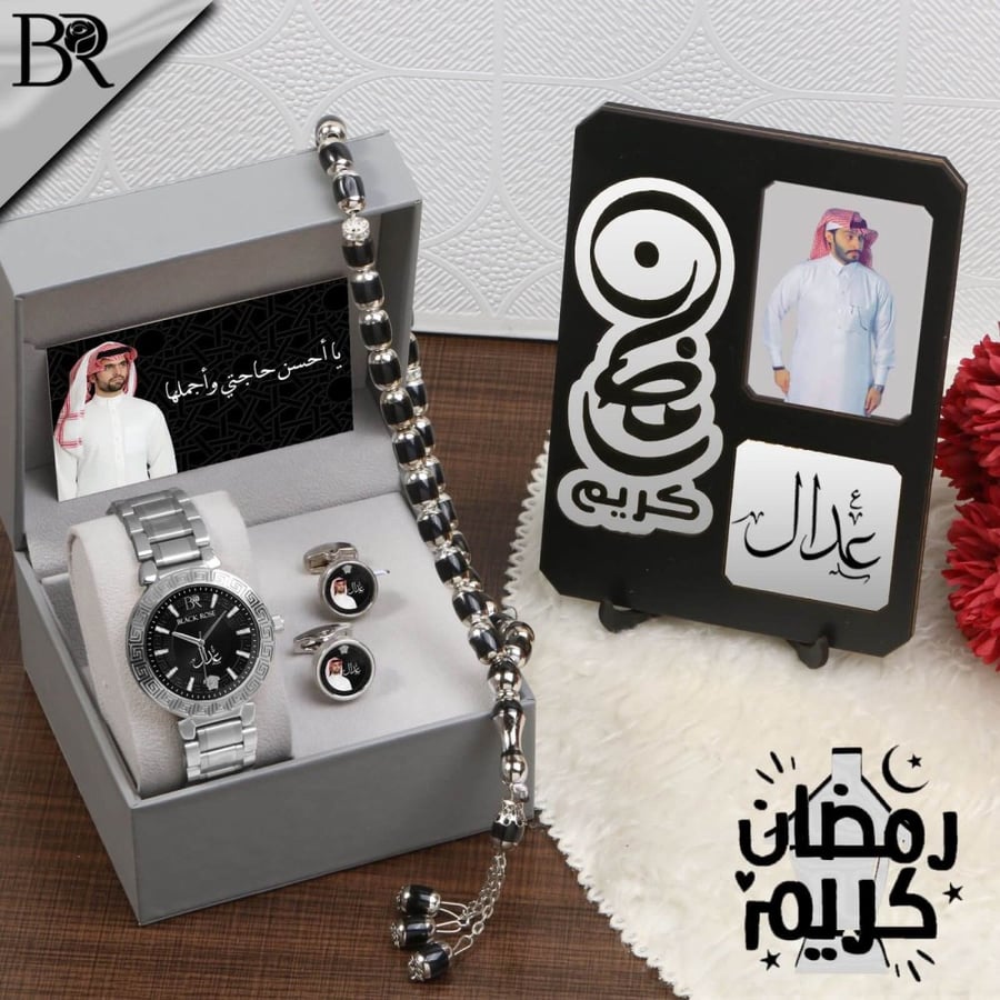 اشكال هديه رمضان للحبيب