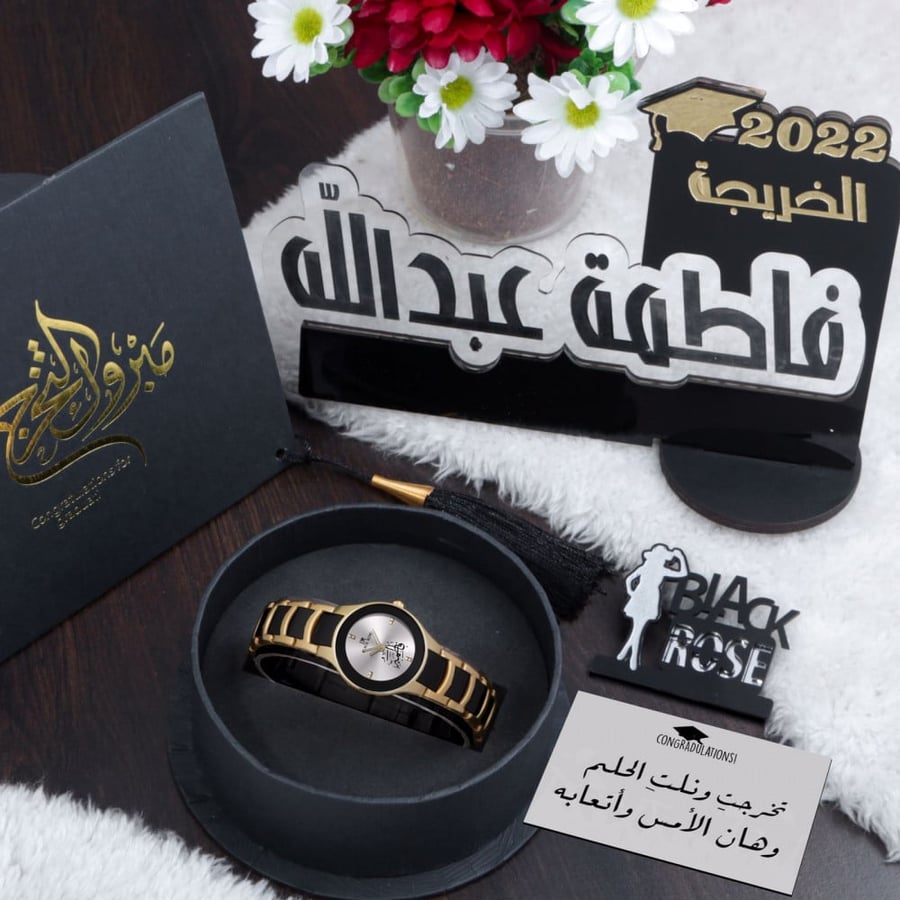 طقم هدايا تخرج رجالي