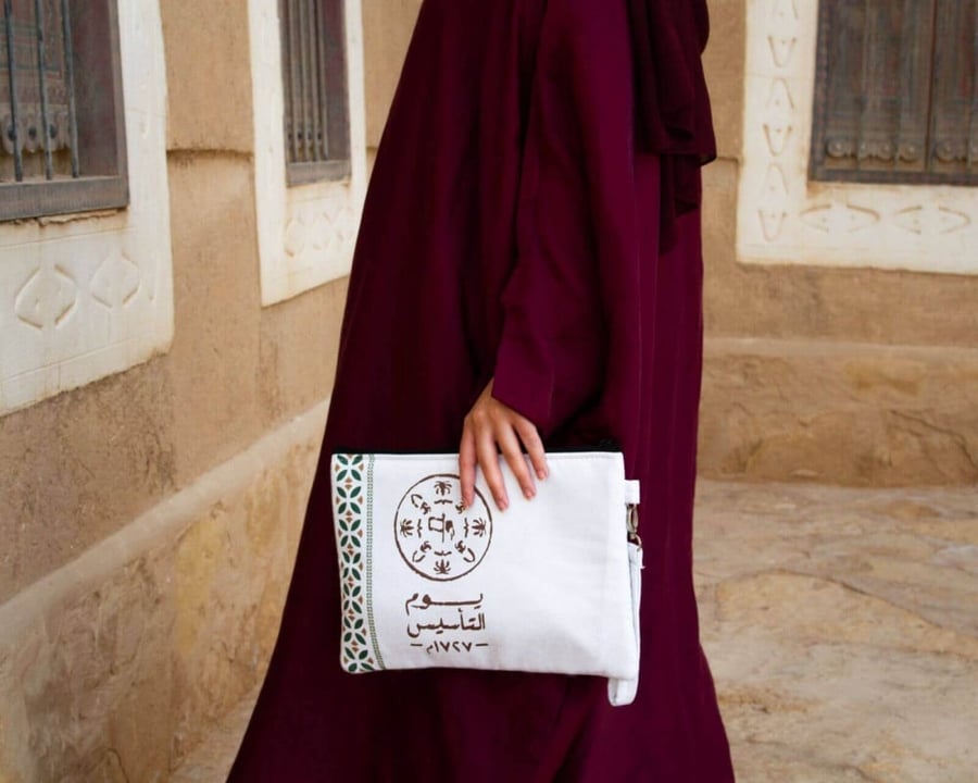 باوتش يوم التأسيس