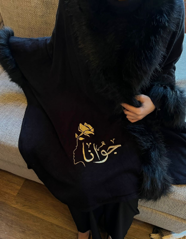 شال فرو نسائي بالاسم