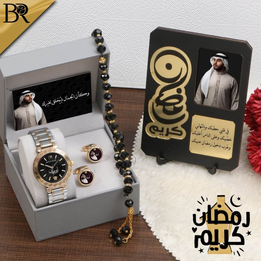افضل هديه رمضان للحبيب