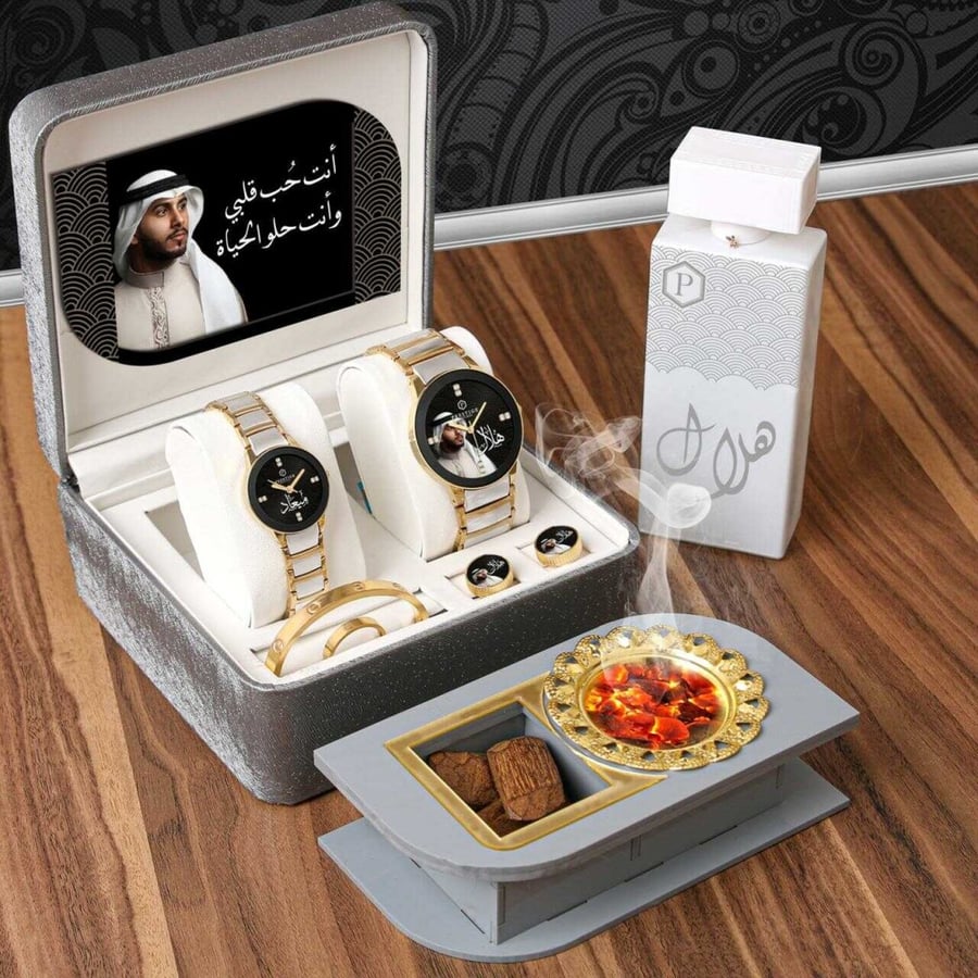 هدايا عيد الفطر للمخطوبين