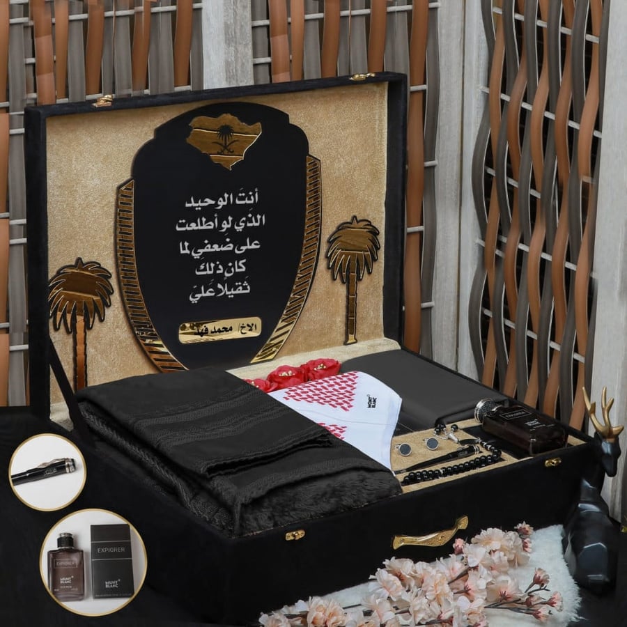 هدايا الشتاء