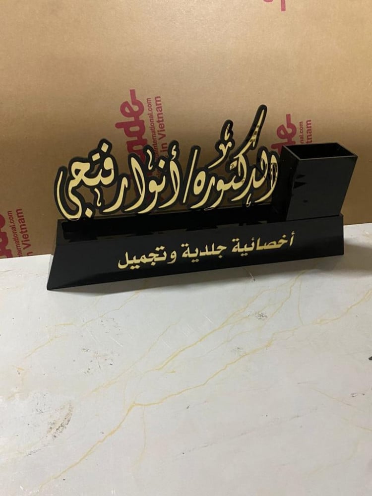 استند تخرج تصميم حسب الطلب -متجر مون