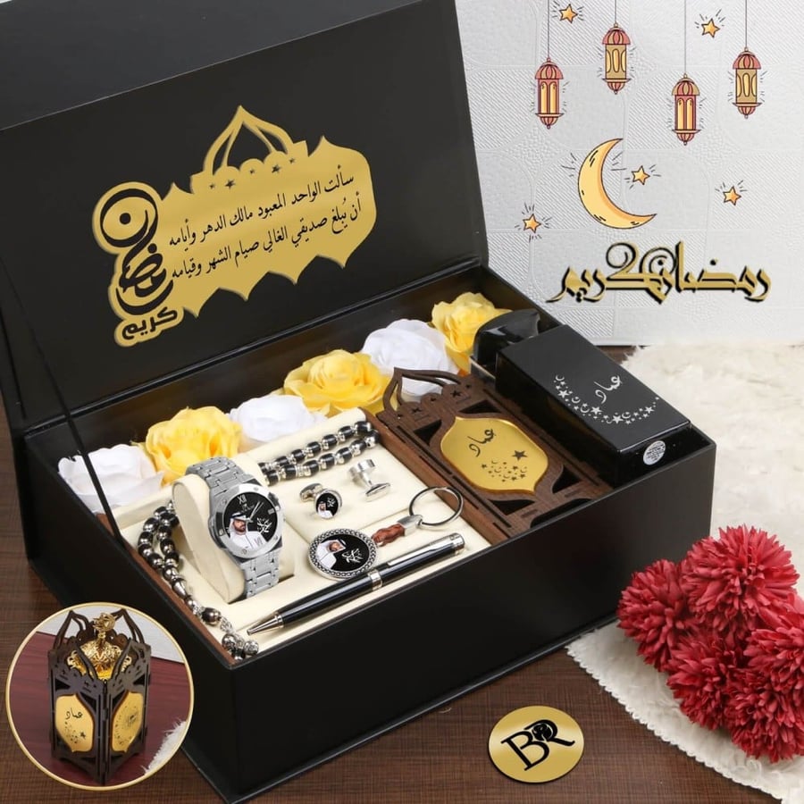 طقم هدايا رمضان لخطيبي
