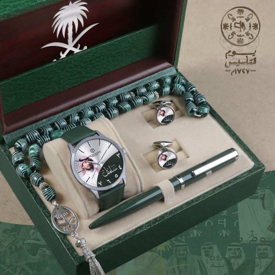 هدايا يوم تأسيس