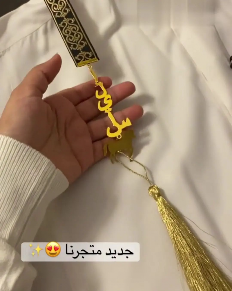 بروش كتف للأطفال - متجر مون