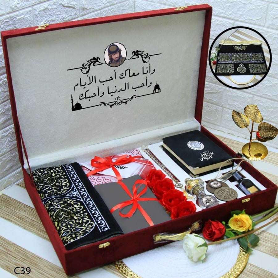 هدايا بمناسبة رمضان للكبار