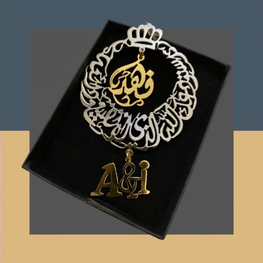 أفخم تعليقة سيارة بالاسم مع الحروف