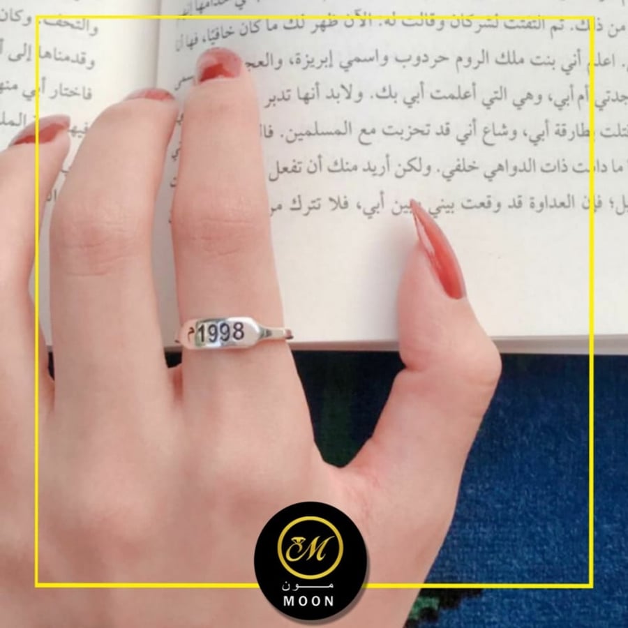 خاتم تاريخ الميلاد او ذكرا الزواج موديل جديد