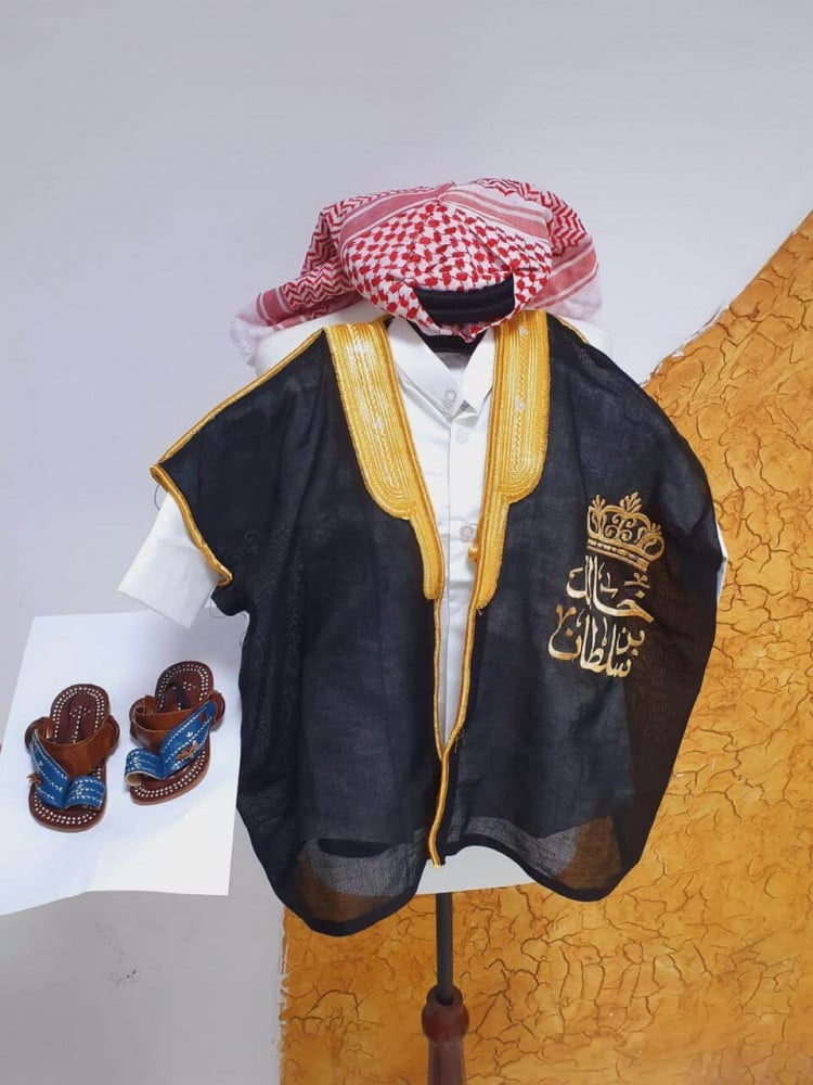 طقم بشت التأسيس بالاسم