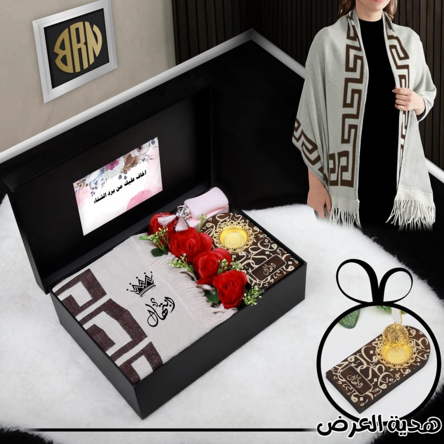 صور هدية حريمي للشتاء