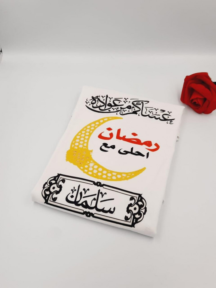 تيشرتات رمضان اسود 2023 من متجر مون