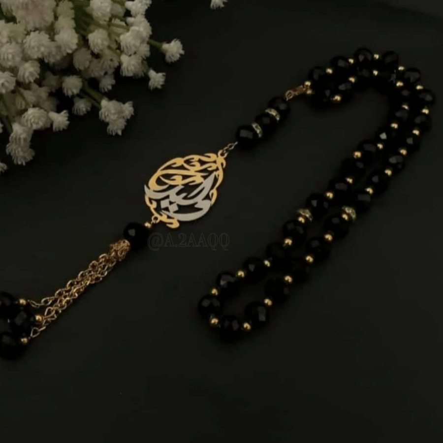 سبحه  بالاسم - متجر مون