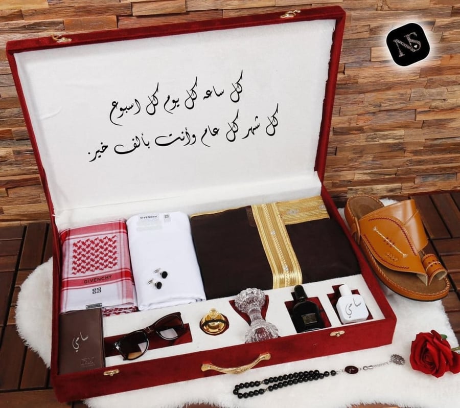 هدية عيد الاب