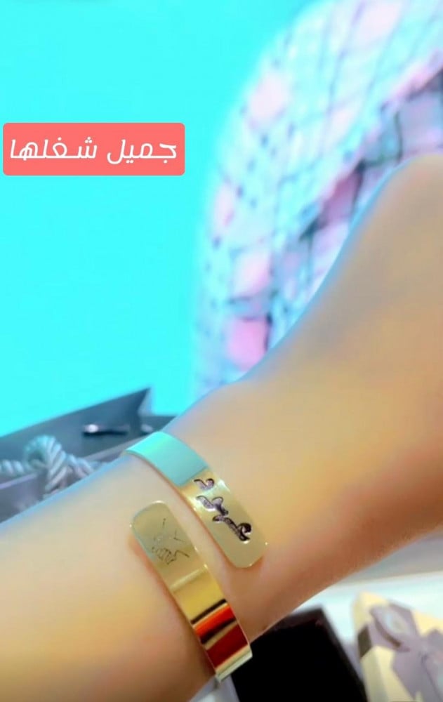 سواره بحفر ماسكين يد بعض