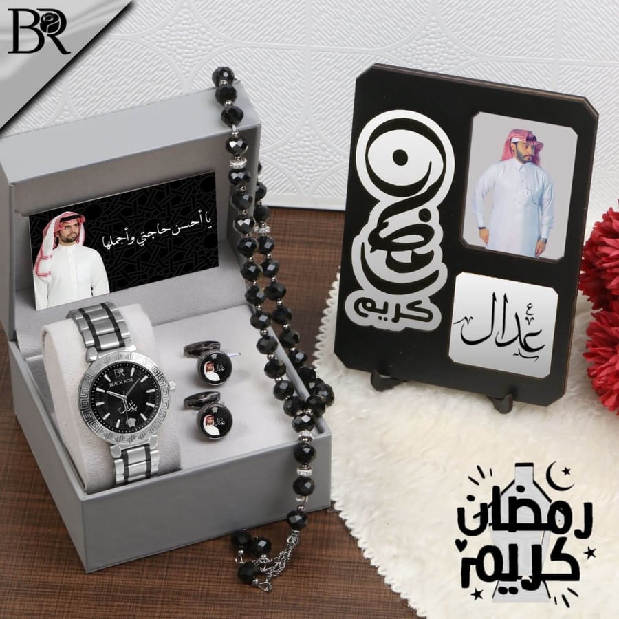 اطقم هدايا رمضان للحبيب