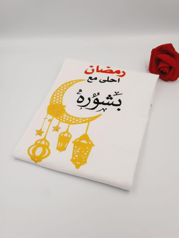 تيشرتات رمضان طباعة