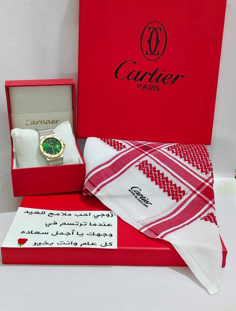 هدايا لخطيبي في العيد