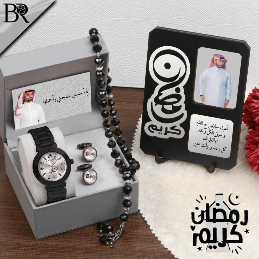 هدايا رمضان للحبيب