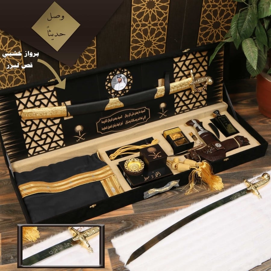 هديه لزوجي بمناسبة الترقيه