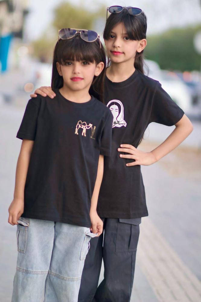 تيشيرت اليوم الوطني السعودي 2024