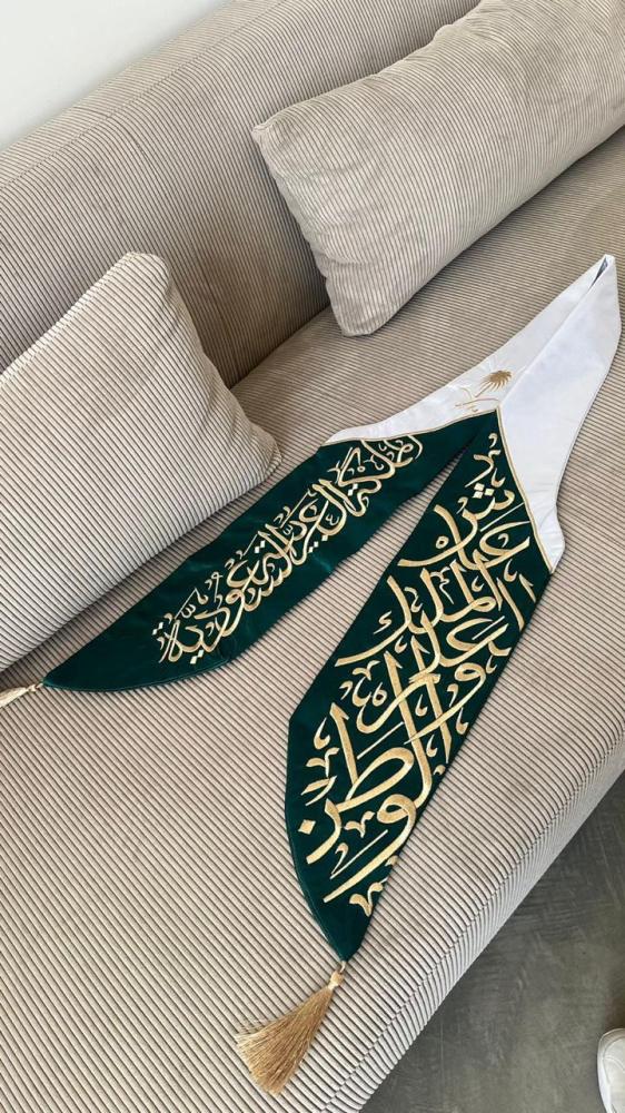 ملابس اليوم الوطني الرياض