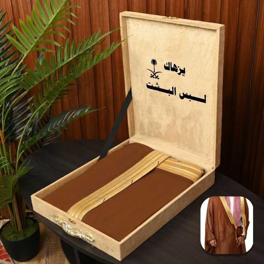 بوكس بشت رجالي