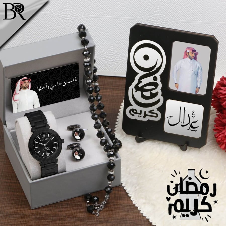 هدايا رمضانيه للحبيب