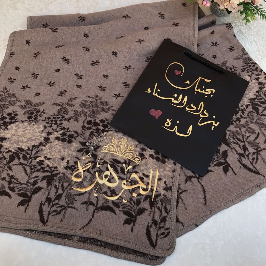 شال حريمي بكم