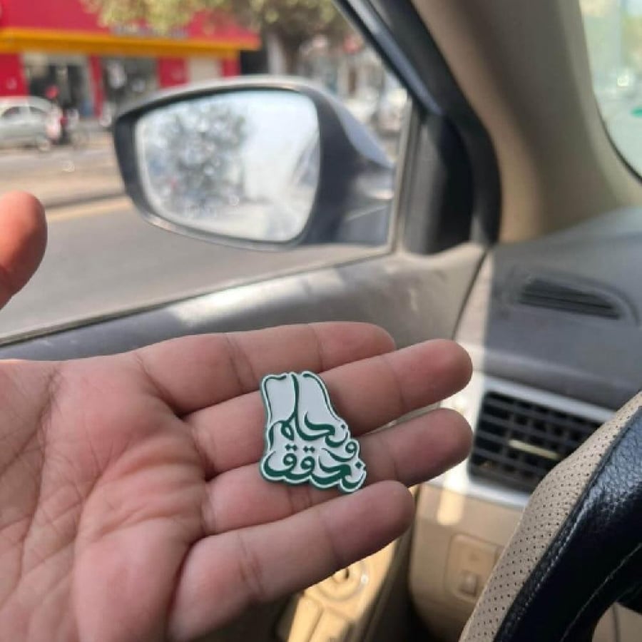 بروش اليوم الوطني هي لنا دار