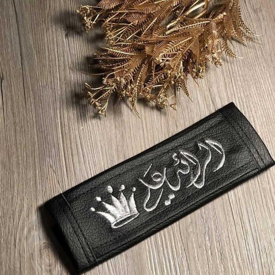 مسكه درسكون باسم  - متجر مون