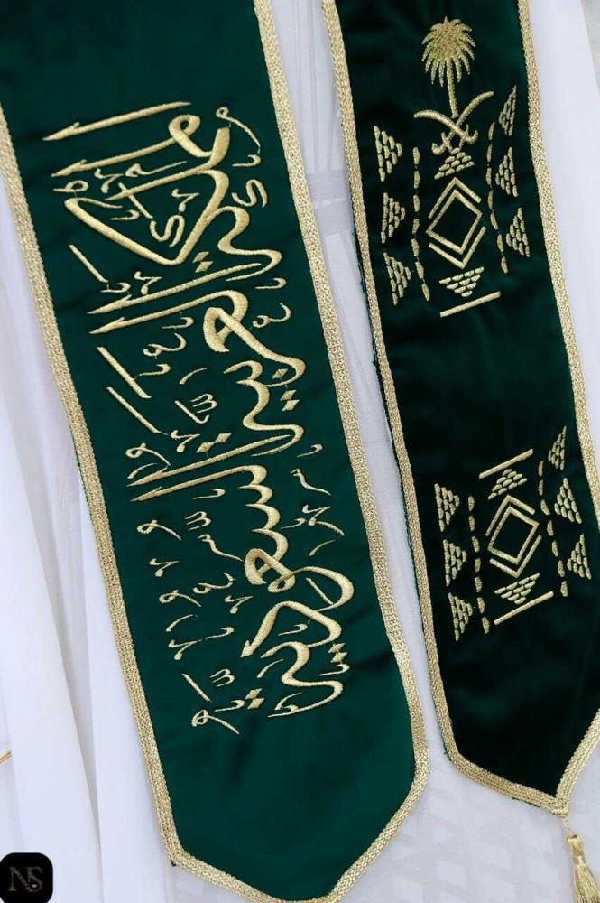 وشاحات اليوم الوطني السعودي