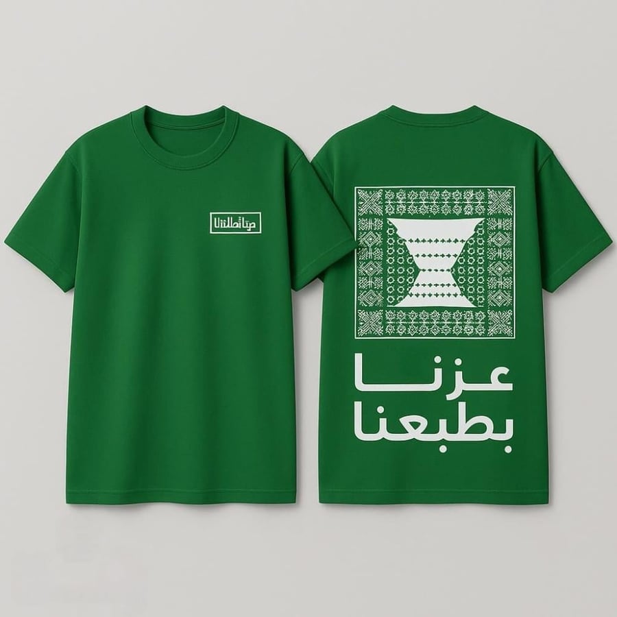 تيشيرتات اليوم الوطني الجديد عزنا بطبعنا طباعه بلون اخضر