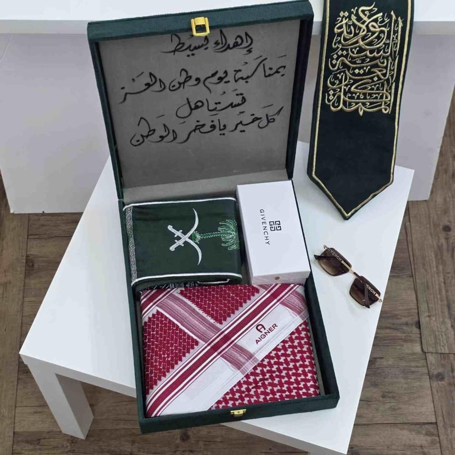 هدايا اليوم الوطني للموظفين