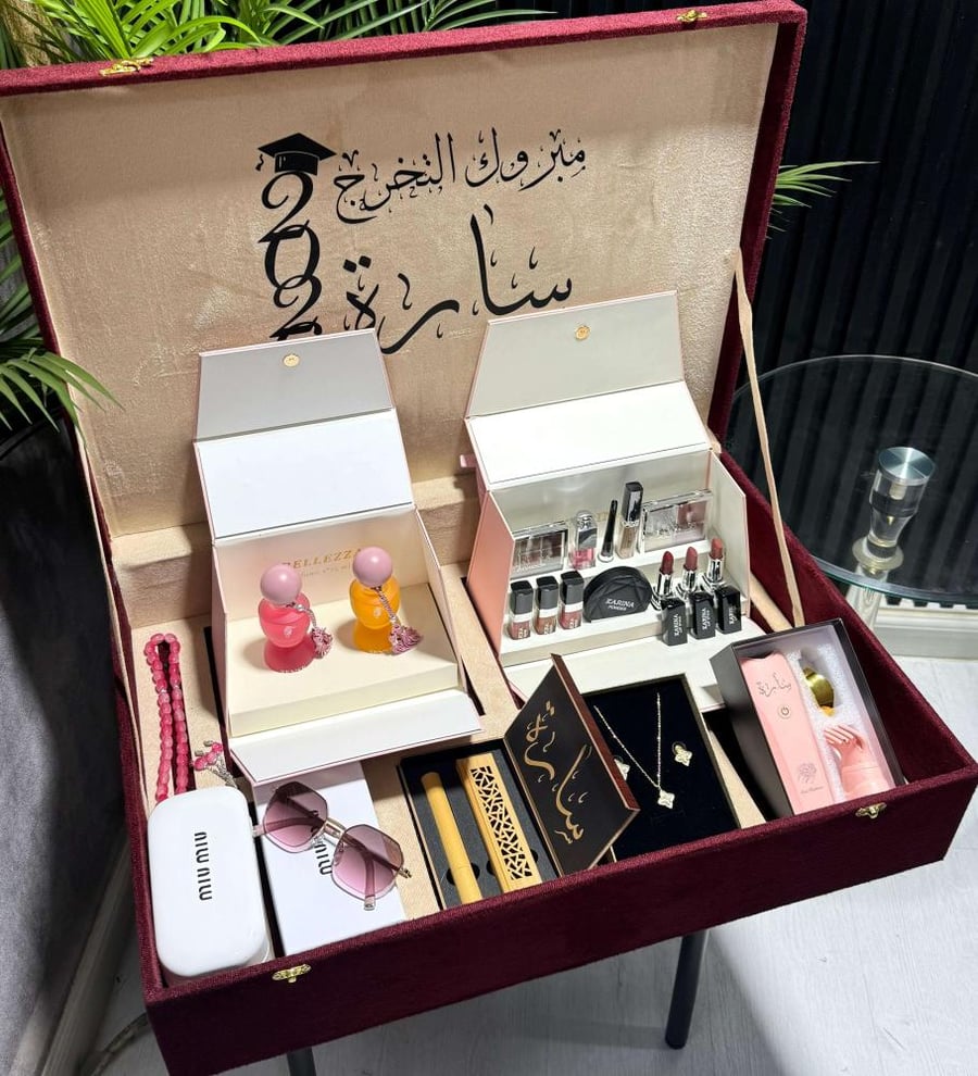 احلى هدية تخرج لخطيبتي