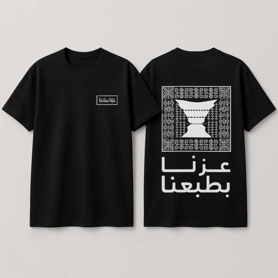 تيشيرتات اليوم الوطني الجديد عزنا بطبعنا طباعه لون اسود